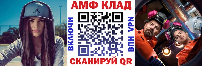 Amphetamine Premium  Киренск 