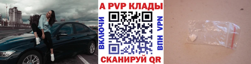 KRAKEN маркетплейс Киренск A PVP Соль