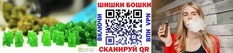 blacksprut маркетплейс  купить наркотики цена  Киренск  Canna-Cookies марихуана 