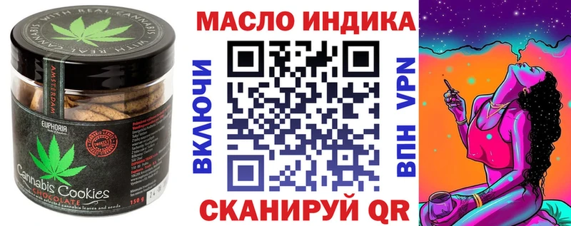 Canna-Cookies марихуана Киренск