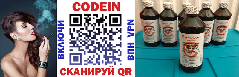 MEGA ONION Киренск Кодеин напиток Lean (лин)