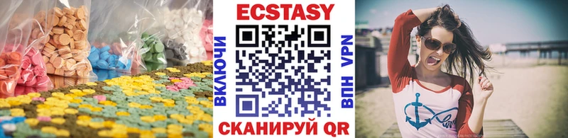 закладки  Киренск  ЭКСТАЗИ 280 MDMA 