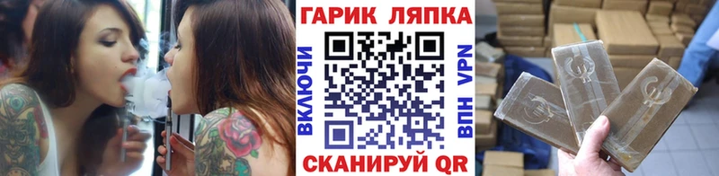 купить наркоту  Киренск  ГАШИШ гарик 