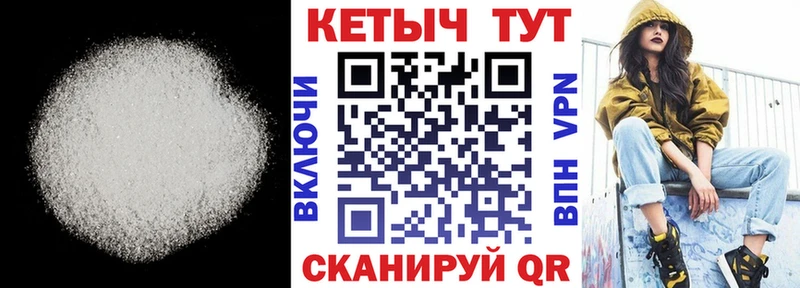 площадка как зайти  Киренск  КЕТАМИН ketamine 