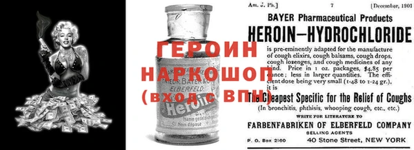 гидра Абдулино