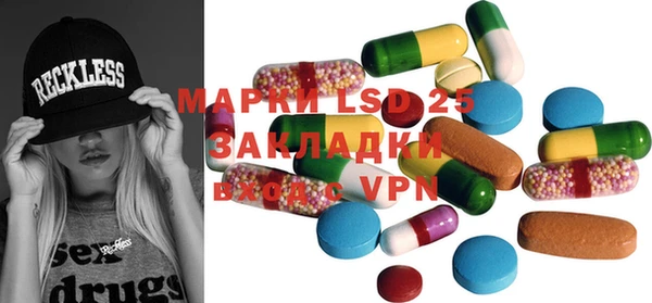 тгк Абинск