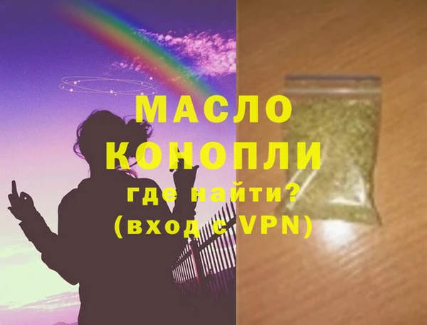 гидра Абдулино