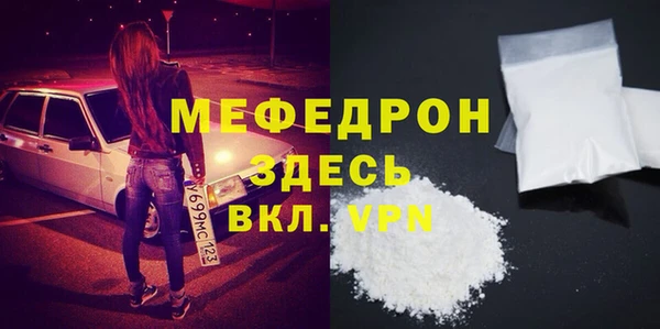 тгк Абинск
