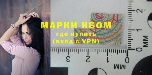 тгк Абинск