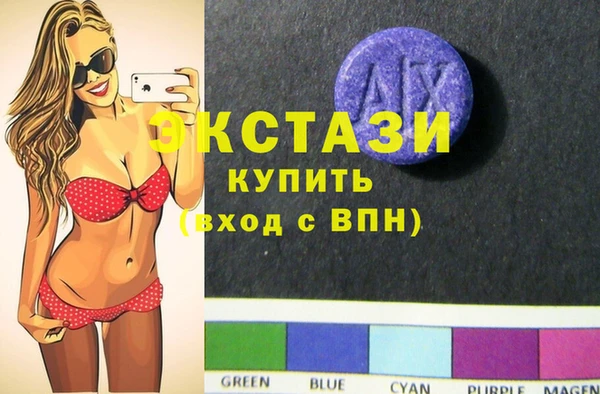кокаин Абаза