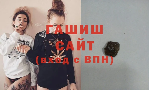 тгк Абинск
