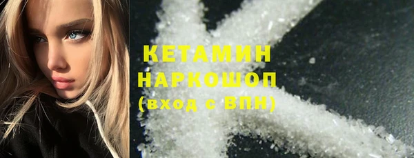кокаин Абаза