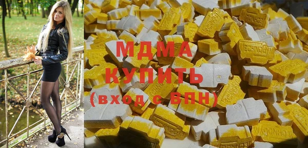 гидра Абдулино