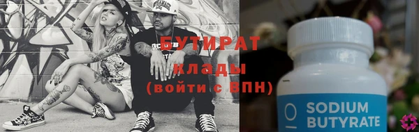 каннабис Горняк