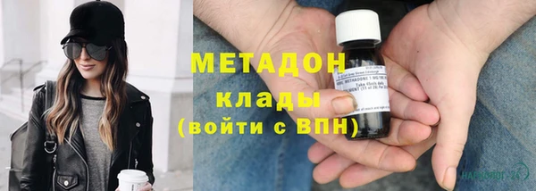 гидра Абдулино