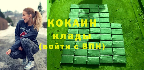 кокаин Абаза