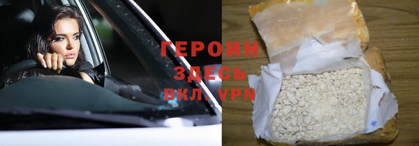 гидра Абдулино