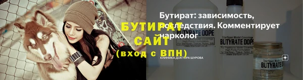 тгк Абинск
