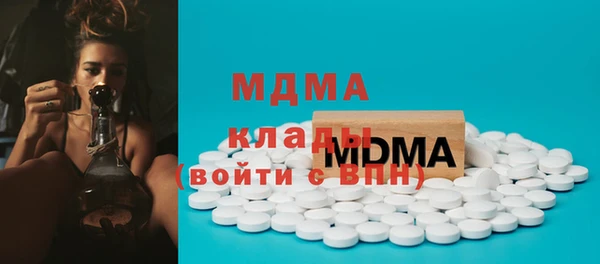 кокаин Абаза