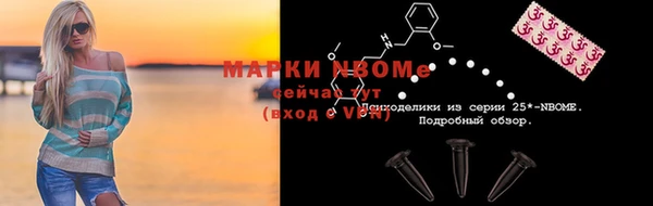 тгк Абинск