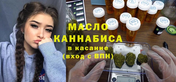 гидра Абдулино