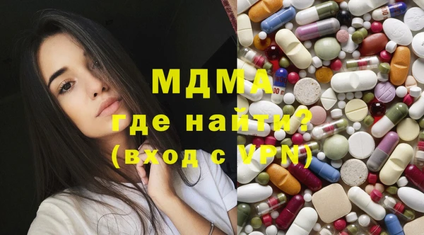 тгк Абинск