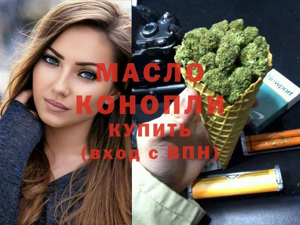 кокаин Абаза