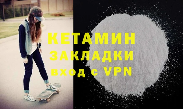 гидра Абдулино