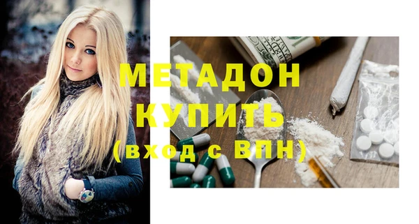 кокаин Абаза