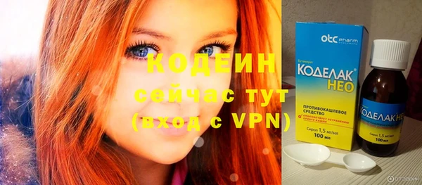 кокаин Абаза
