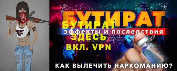 гидра Абдулино