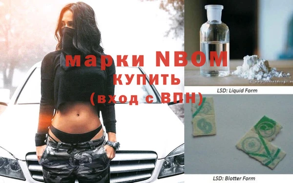 гидра Абдулино