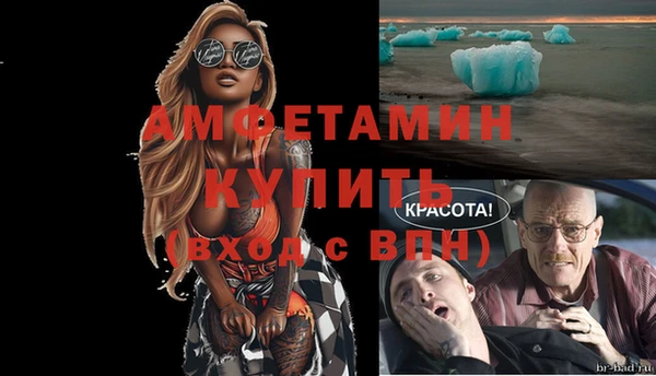 кокаин Абаза