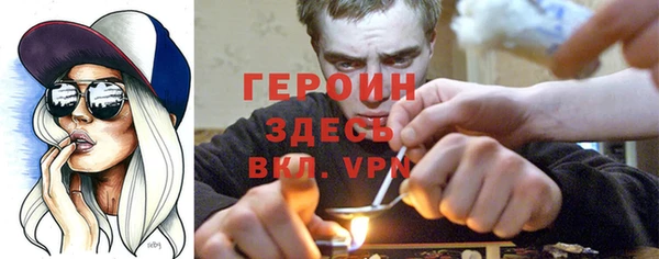 тгк Абинск
