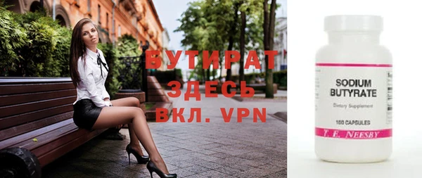 тгк Абинск