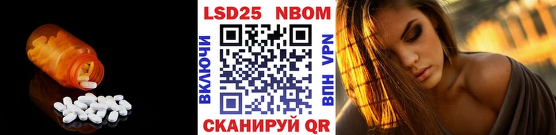ЛСД экстази кислота Киренск