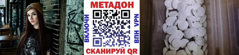 закладка  Киренск  Метадон кристалл 