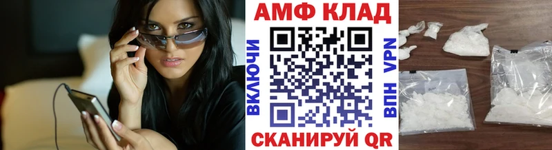 МЕТАМФЕТАМИН Декстрометамфетамин 99.9%  цена наркотик  Киренск 