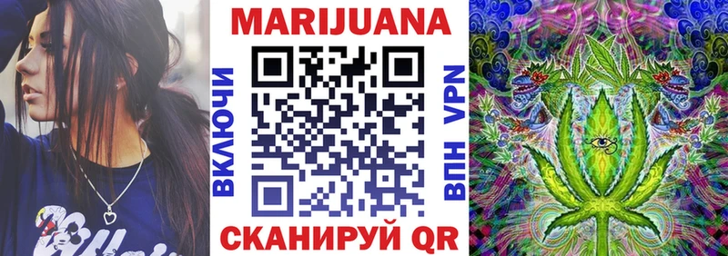 купить   Киренск  Шишки марихуана White Widow 